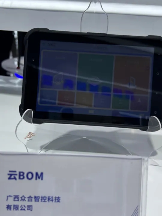 微信圖片_20240929163651.jpg 微信圖片_20240929163651.jpg